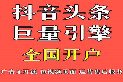 案例剖析：SEM托管服务助力企业品牌升级