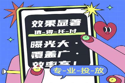 百度推广代运营案例：行业领先企业的成功之道